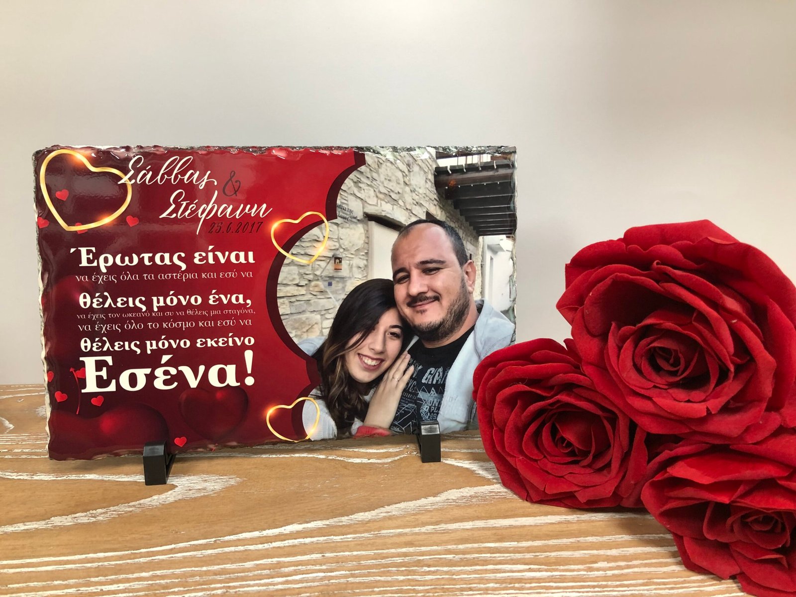 Πέτρα Oρθογώνια