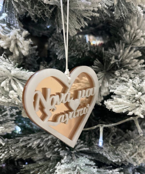 Στολίδι δέντρου