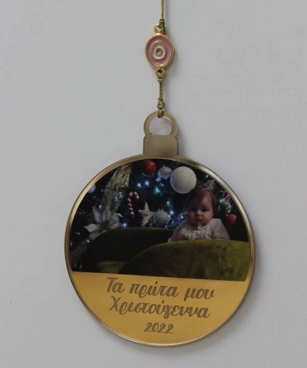 Γούρι, ακρυλικό καθρέφτη με εικόνα και λόγια της επιλογής σας.