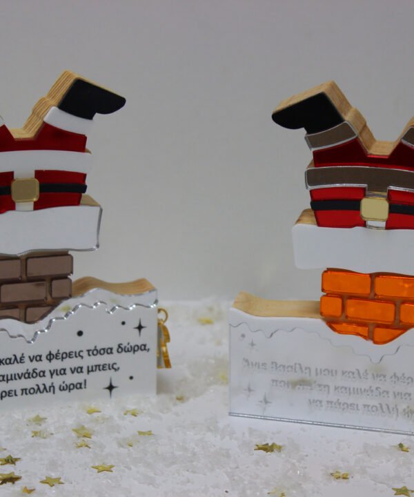 Αϊ Βασίλης στην καμινάδα