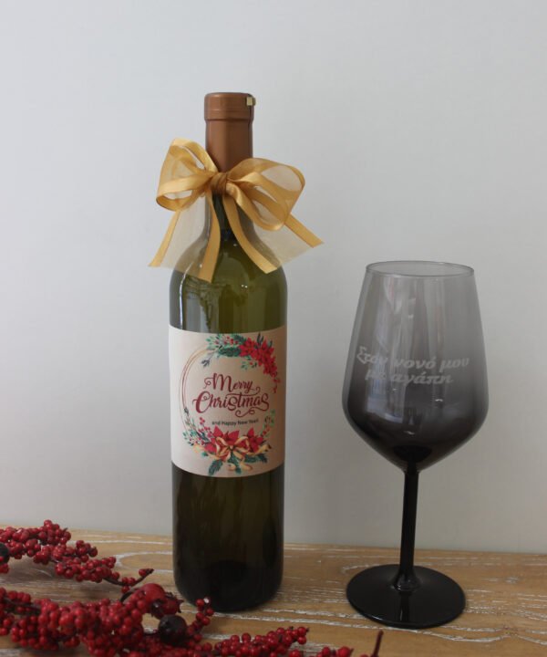 Δώρο σε συσκευασία