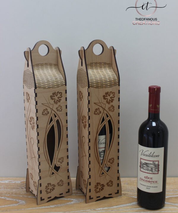 Κρασί σε γιορτινή θήκη