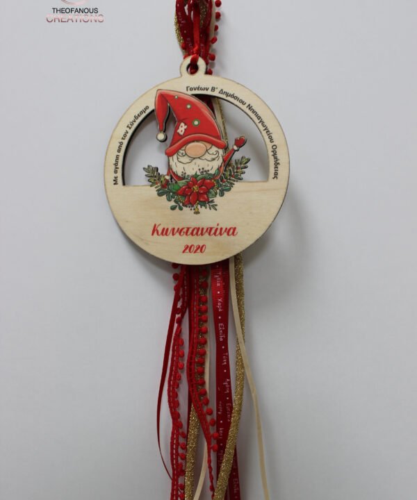 Γούρι, ξύλινο