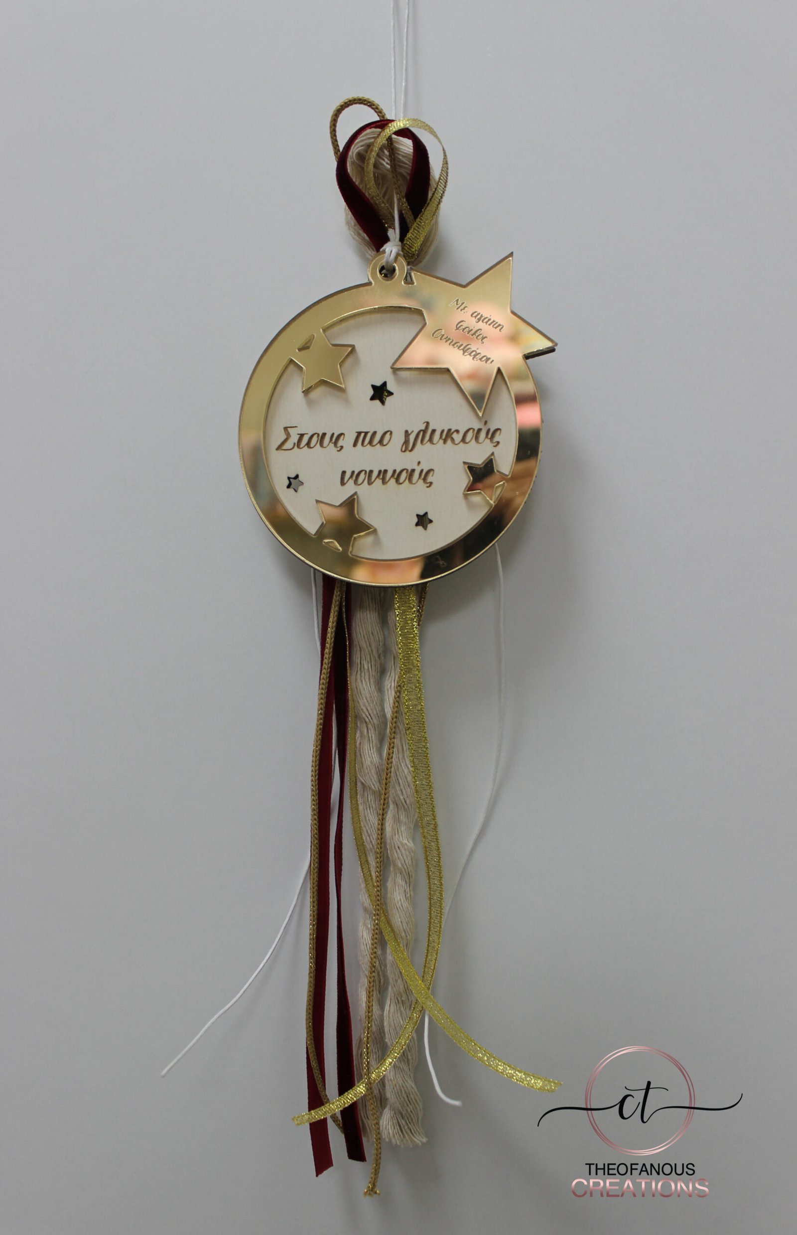 Γούρι, ξύλινο, σε στρογγυλό σχήμα, με μεταλλικό καθρέπτη, χρυσό ή κόκκινο, με αφιέρωση της επιλογής σας.