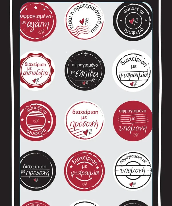 Αυτοκόλλητα διάφανα