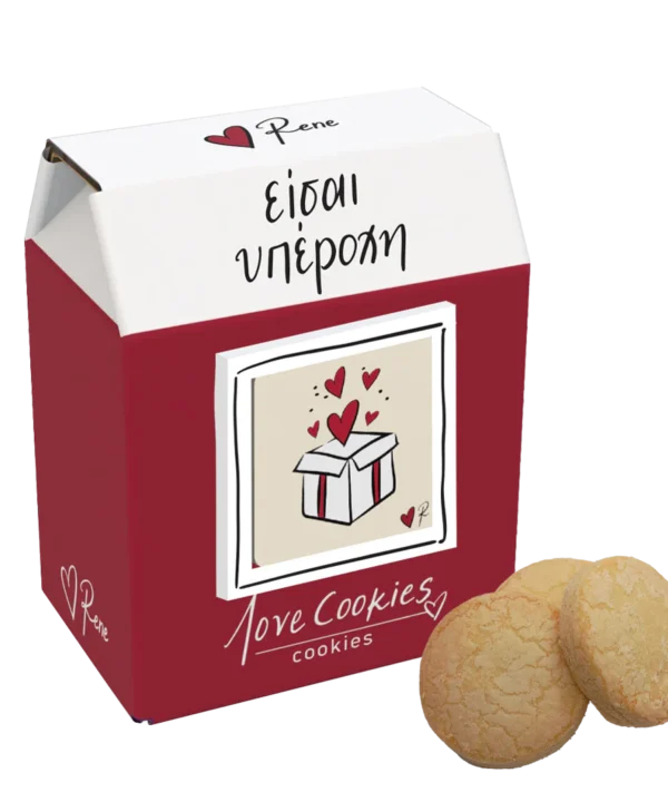 Love Cookies / Είσαι Υπέροχη