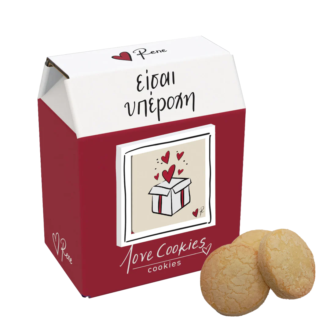 Love Cookies / Είσαι Υπέροχη