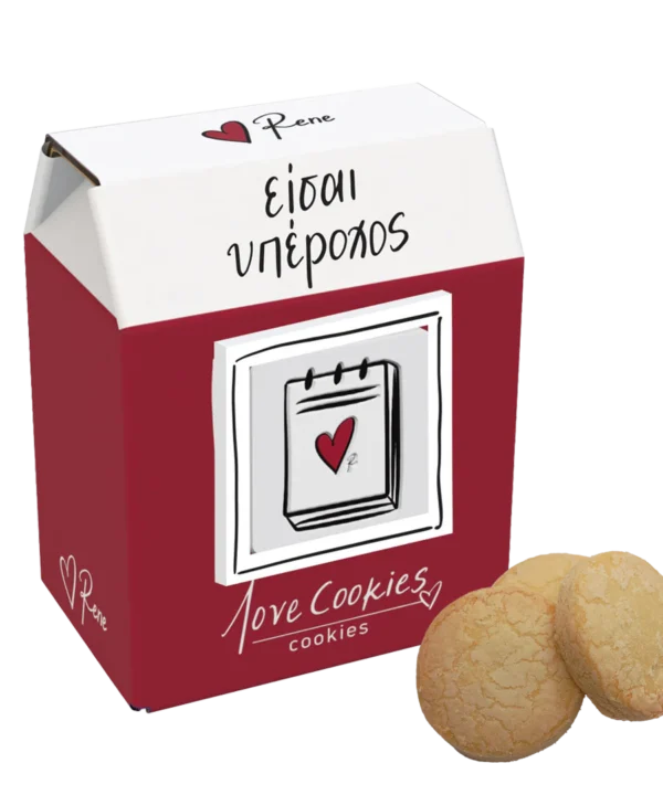 Love Cookies / Είσαι Υπέροχος