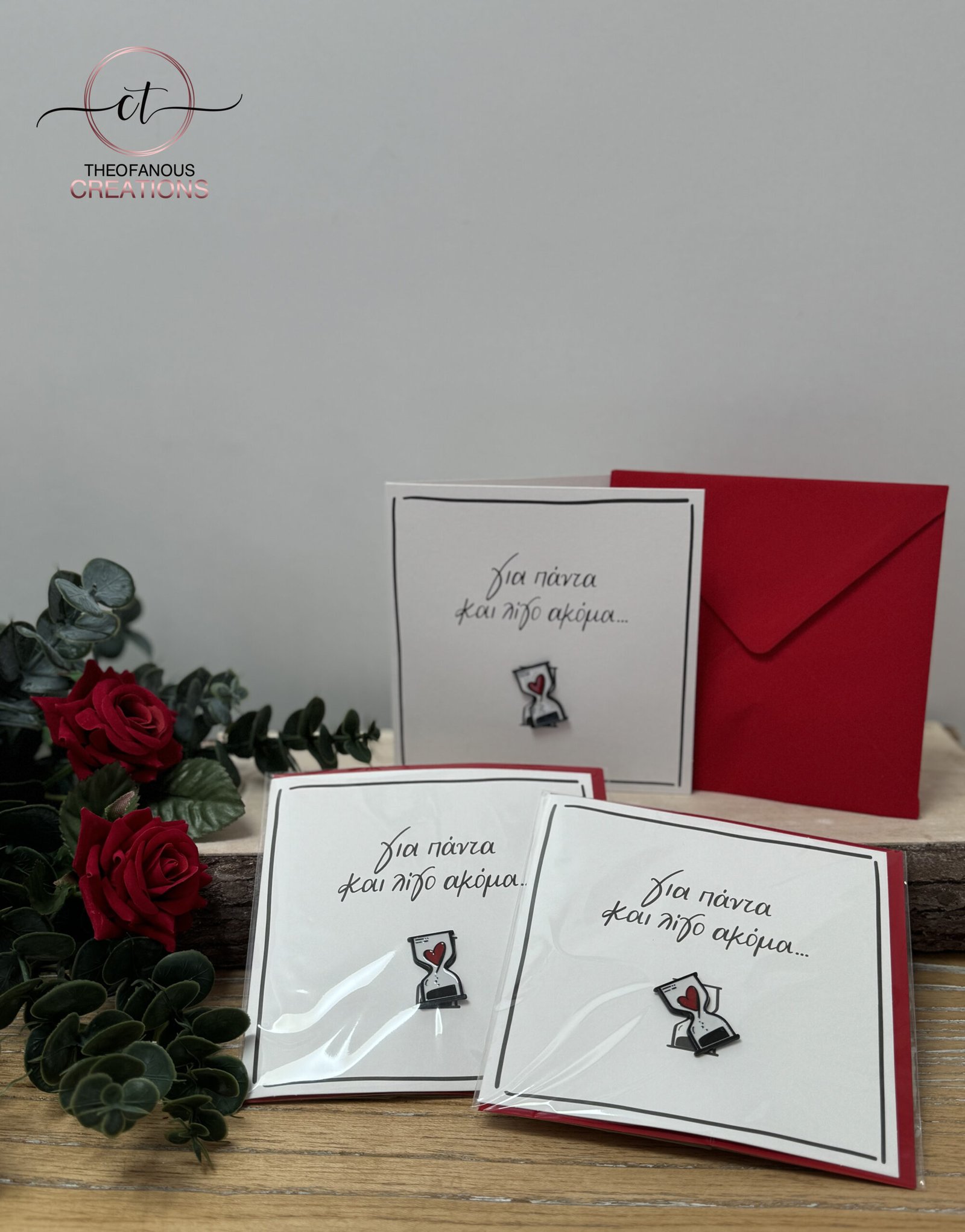 Ευχ.κάρτα με pin «Για πάντα…»