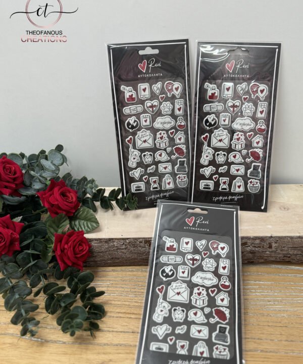 Αυτοκόλλητα Puffy