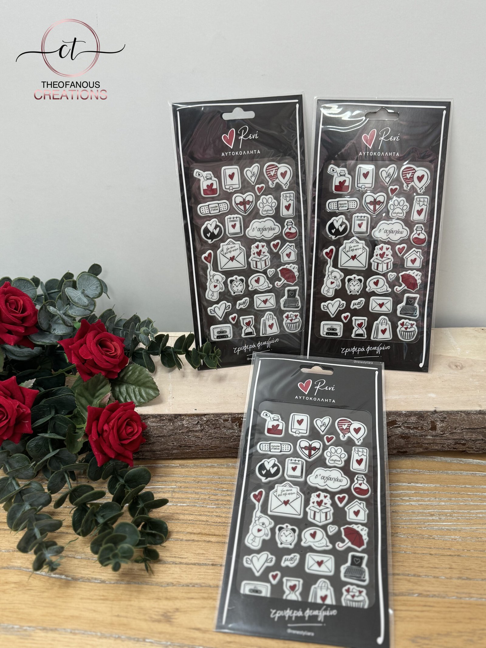 Αυτοκόλλητα Puffy