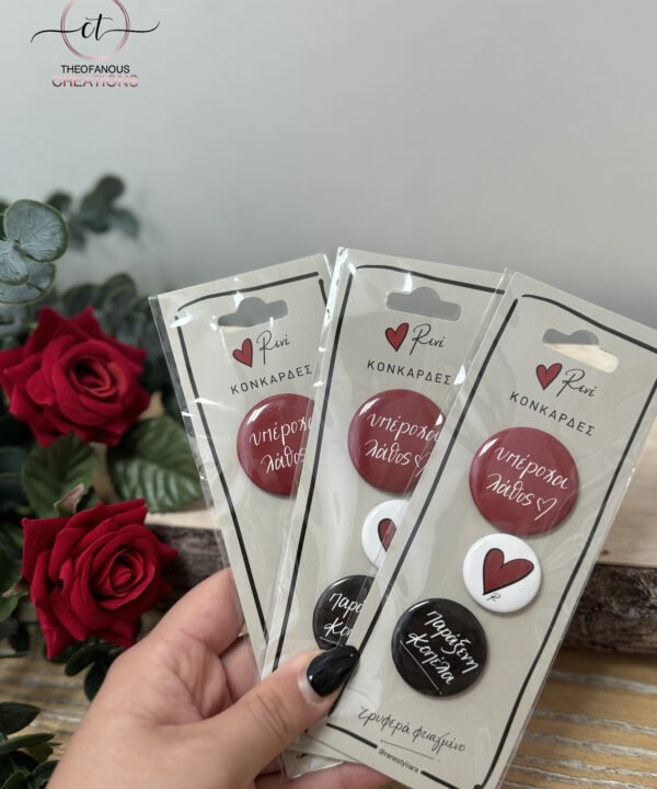 Κονκάρδες / Ρενέ 1