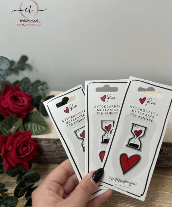 Αυτοκόλλητα κινητού / Ρενέ 1