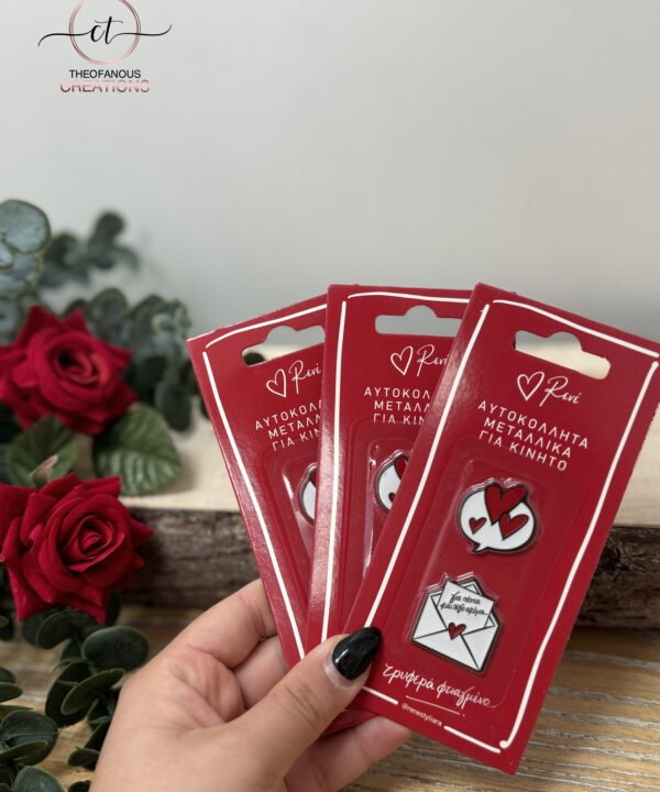 Αυτοκόλλητα κινητού / Ρενέ 2