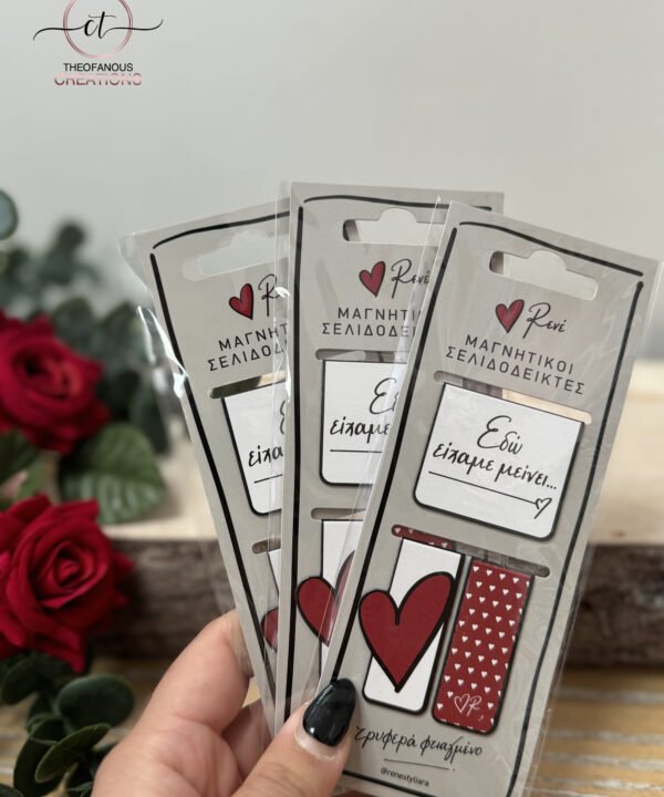 Μαγν. Σελιδοδείκτης Αγάπη