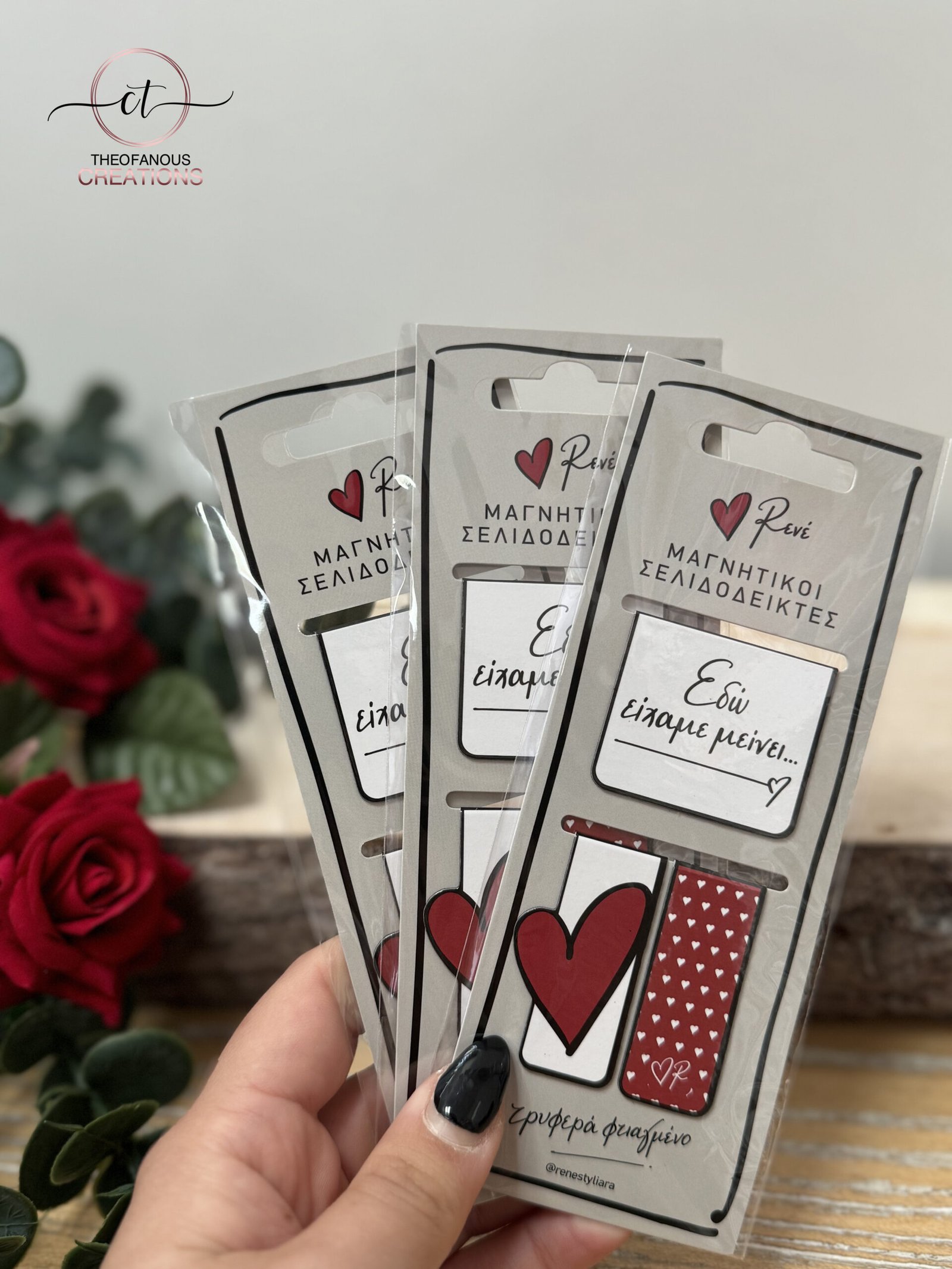 Μαγν. Σελιδοδείκτης Αγάπη