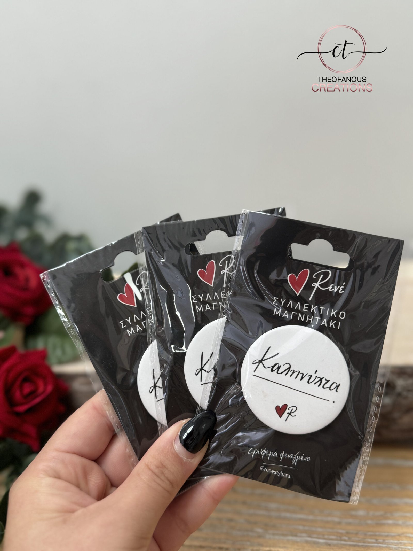 Στρογγ. Μαγνήτης 4 / Καληνύχτα