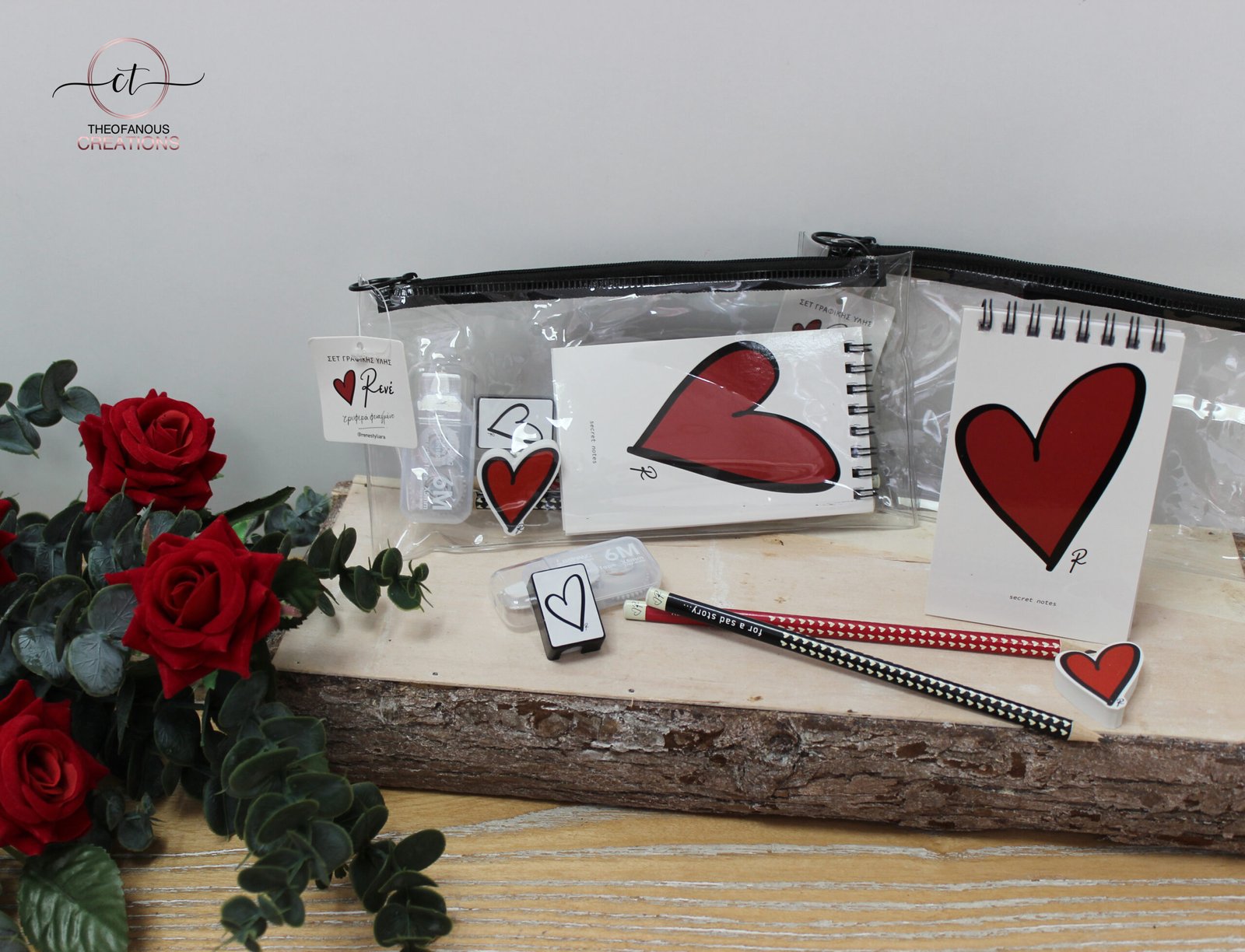 Σετ γραφικής ύλης / Κασετίνα