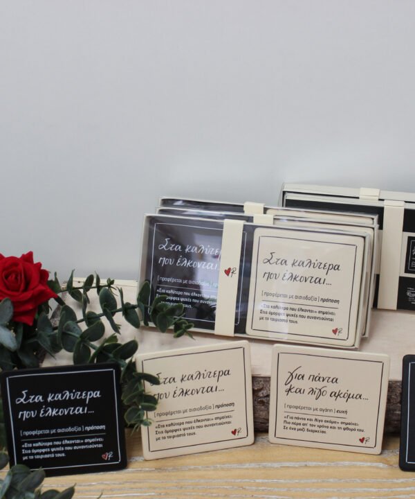 Σουβέρ δερμάτινο σετ