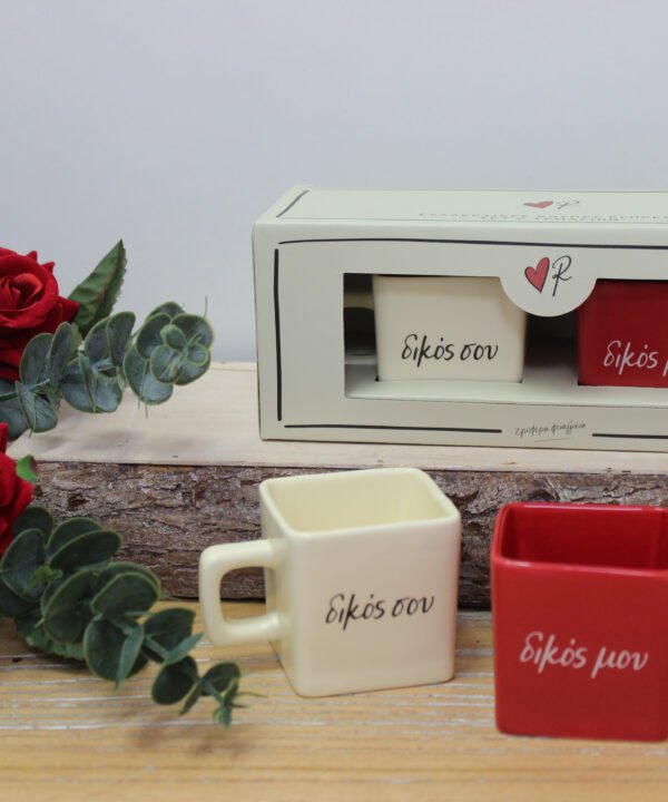 Κούπες espresso - Δικός μου / Δικός σου