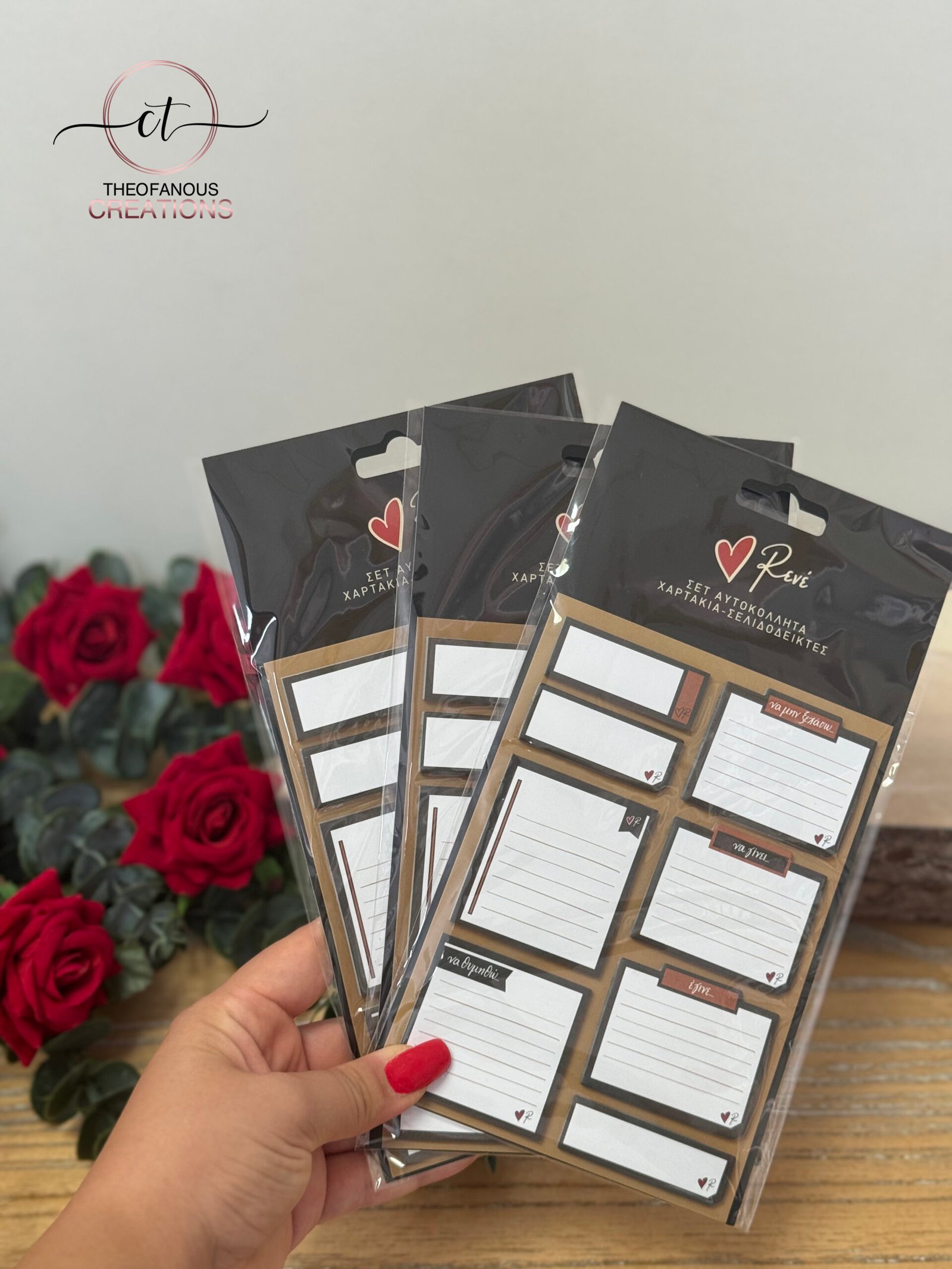 Σετ αυτοκόλλητα χαρτάκι & σελιδοδείκτες / Ρενέ 5