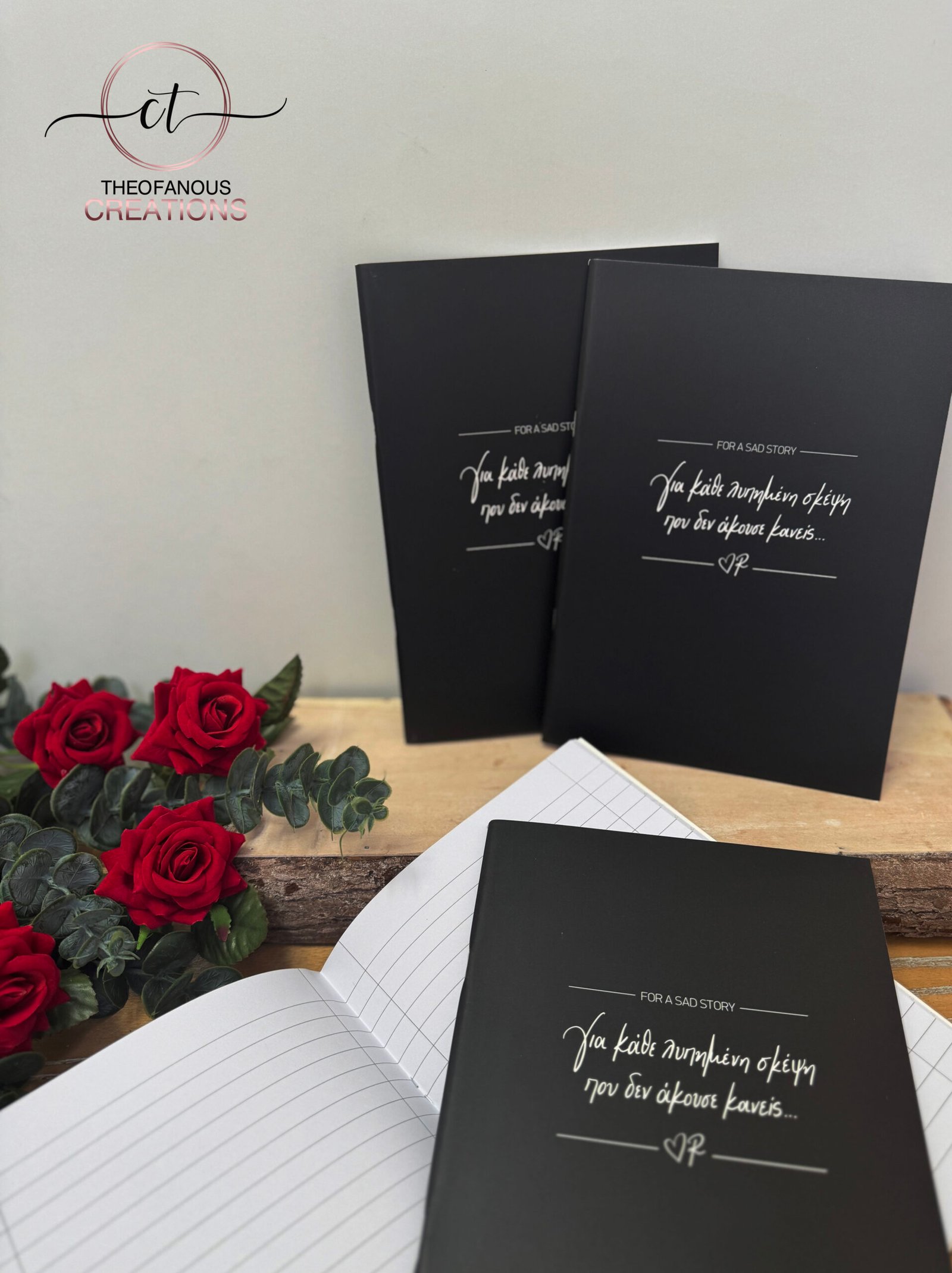 Τετράδιο Ριγέ Μαύρο / Λυπημένη Σκέψη