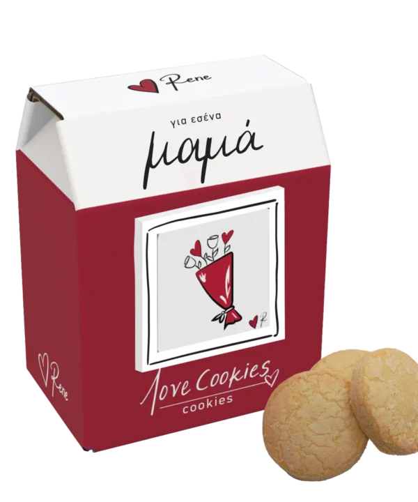 Love Cookies / Για εσένα Μαμά