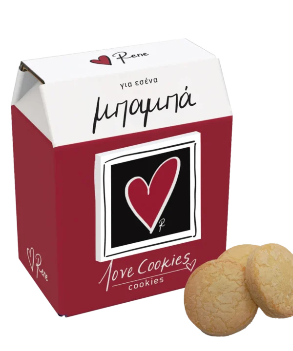 Love Cookies / Για εσένα Μπαμπά