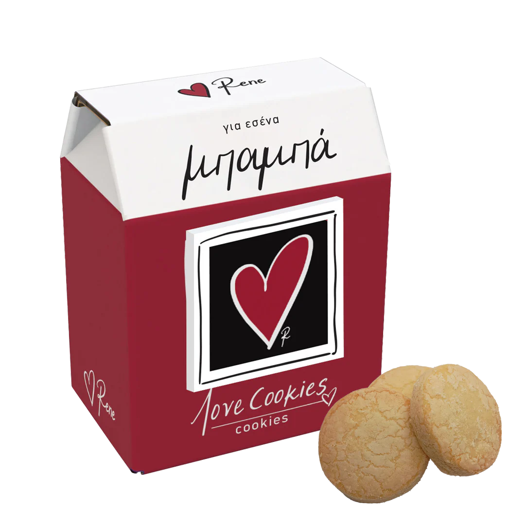 Love Cookies / Για εσένα Μπαμπά