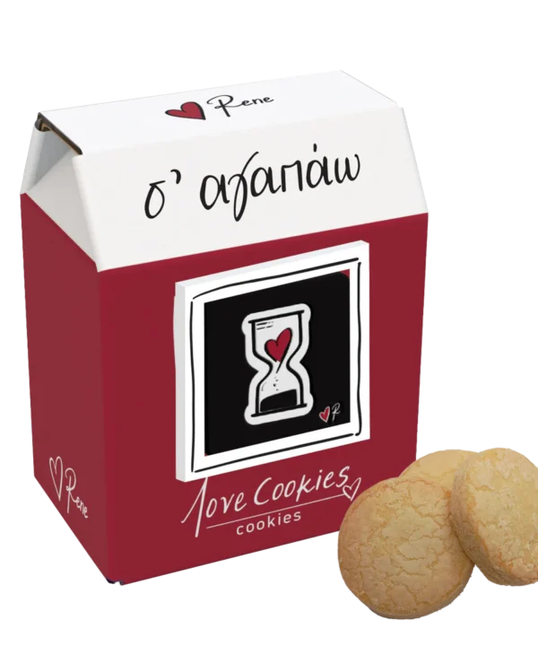 Love Cookies / Σ' αγαπάω