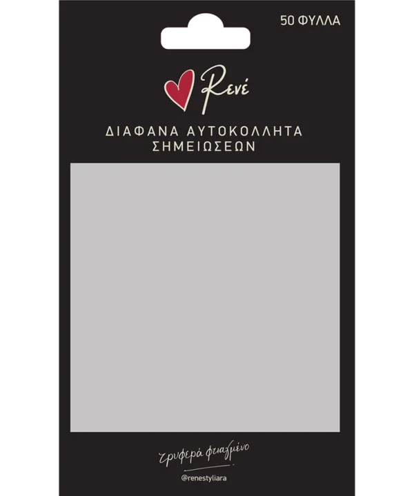 Διάφανα αυτοκόλλητα σημειώσεων