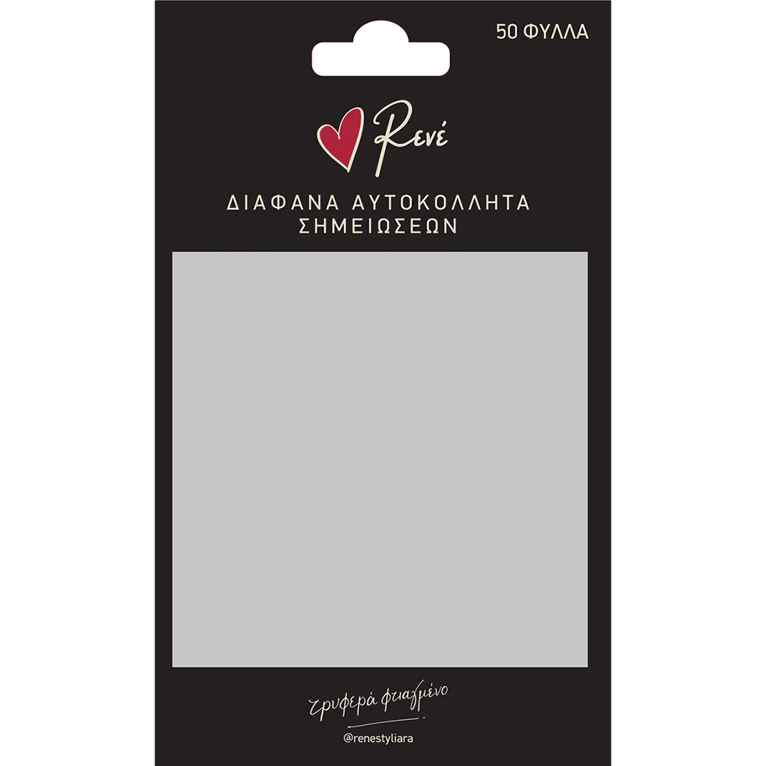 Διάφανα αυτοκόλλητα σημειώσεων