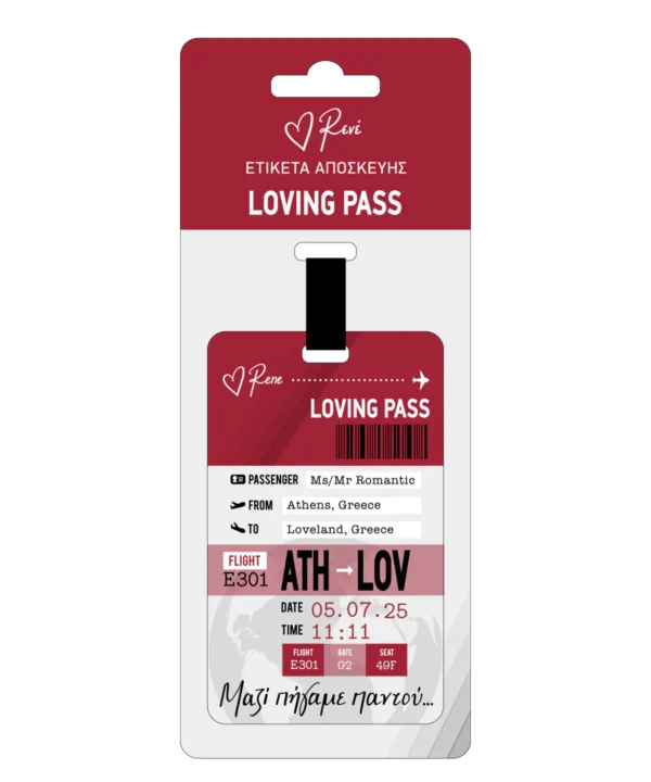 Ετικέτα αποσκευής - Loving Pass / Μαζί πήγαμε παντού