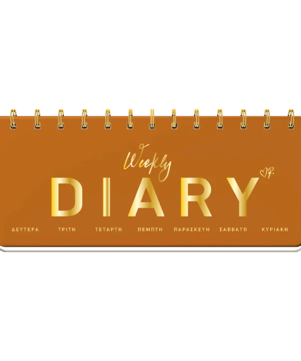 Εβδομαδιαίο Ημερολόγιο Σπιράλ / Ταμπά