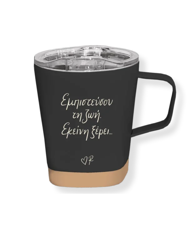 Κούπα Θερμός Μαύρη / Εμπιστεύσου τη Ζωή