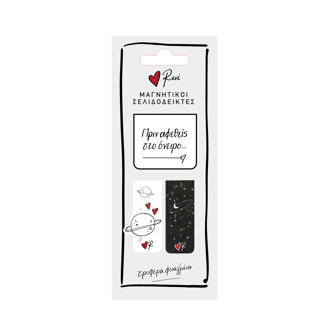 Μαγν. Σελιδοδείκτης Όνειρο