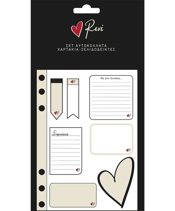 Σετ αυτοκολ. χαρτάκια & σελιδοδείκτες