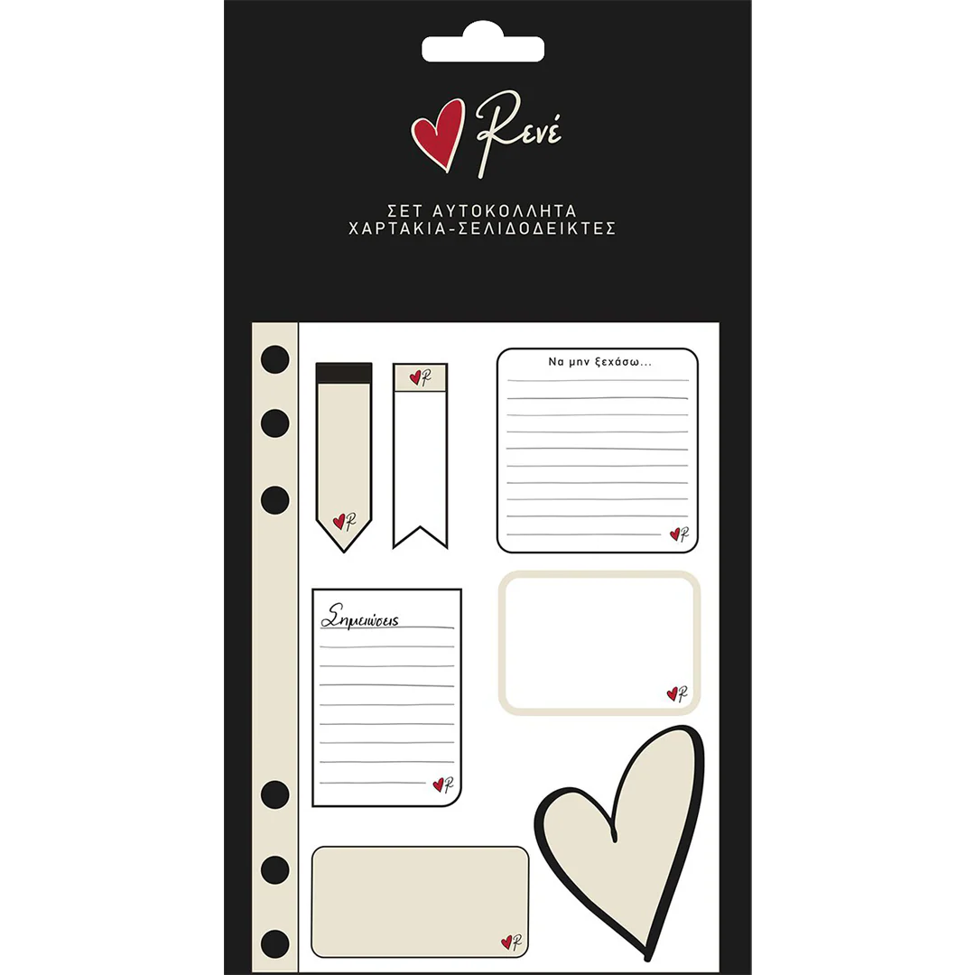 Σετ αυτοκολ. χαρτάκια & σελιδοδείκτες