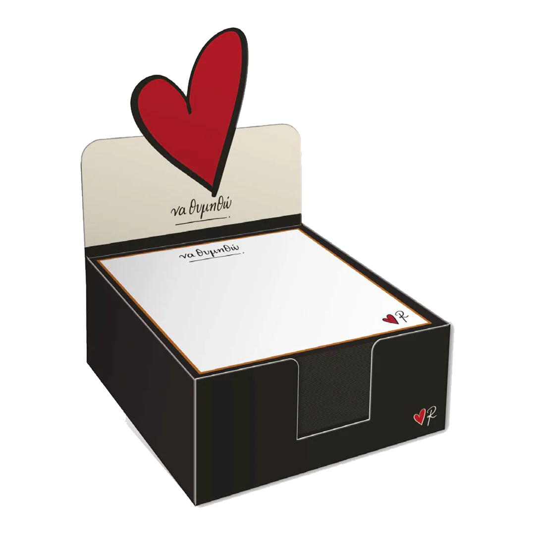 Χαρτάκια σημειώσεων σε κύβο / Να θυμηθώ