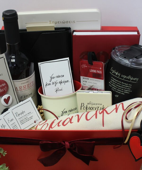 Rene Love Experience Gift Box