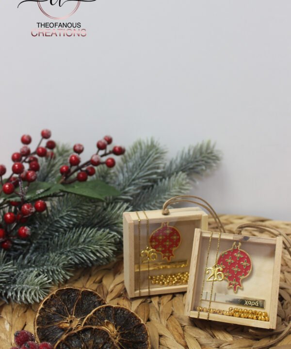 Κουτάκι με ρόδι κόκκινο