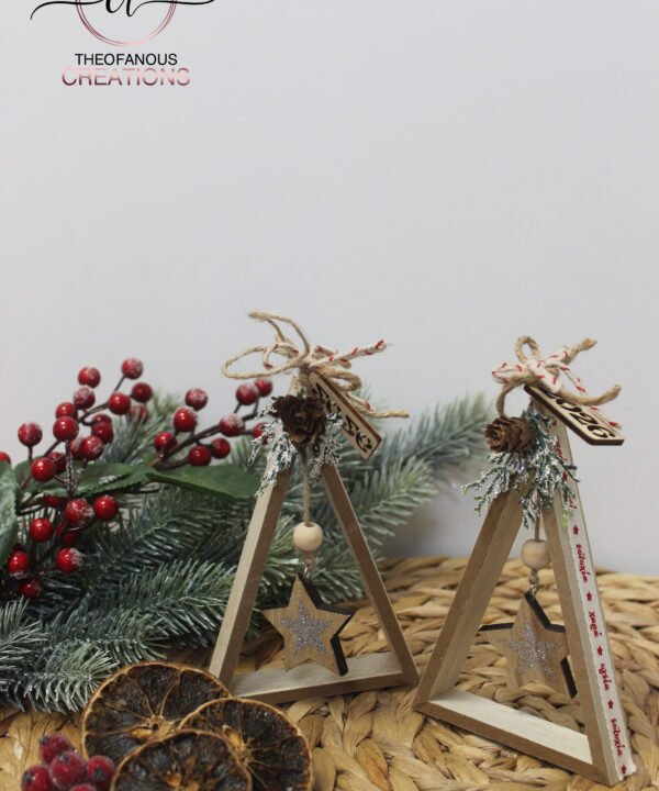 Ξύλινο τρίγωνο με αστεράκι