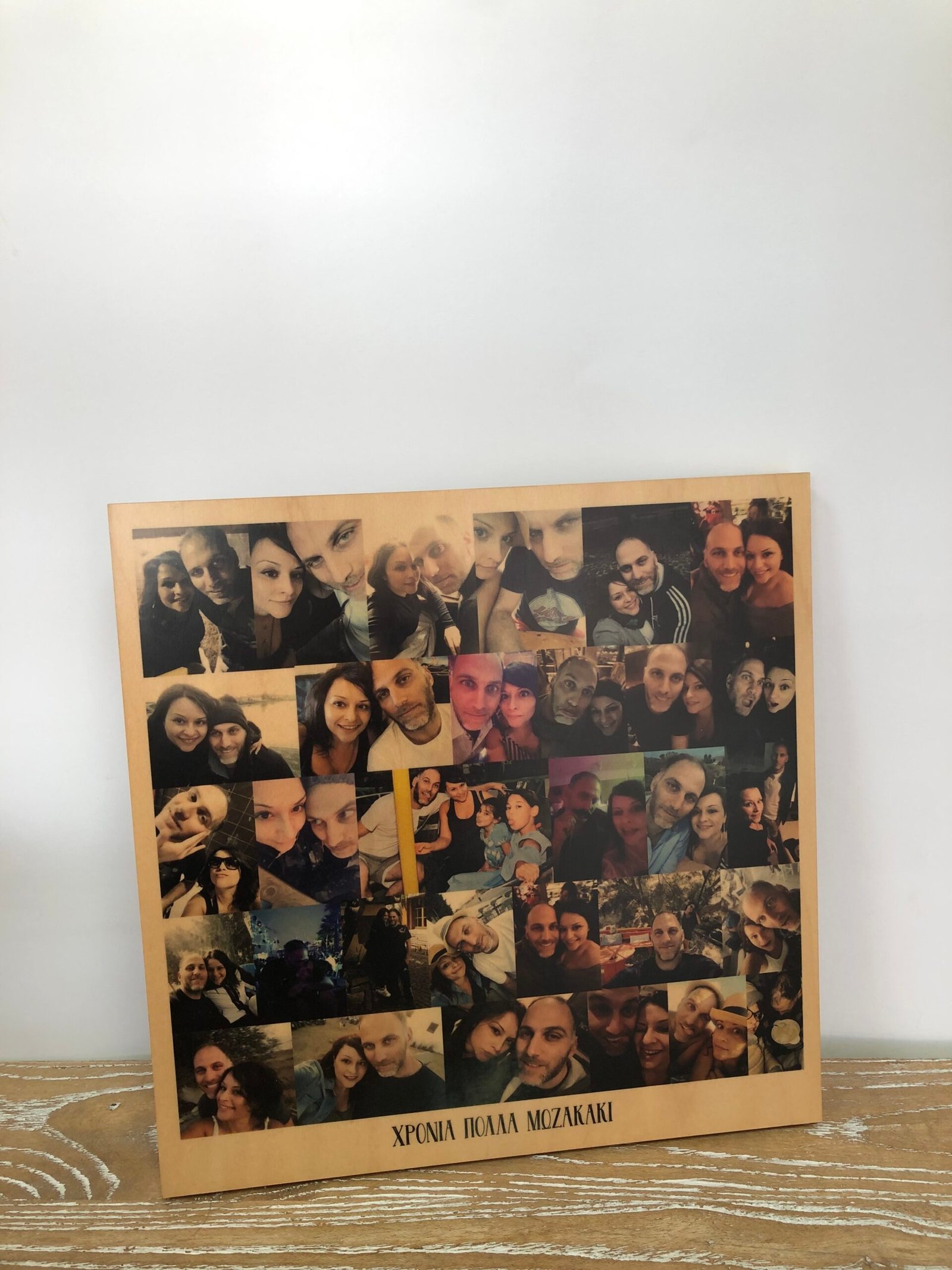 Προσωποποιημένη Ξύλινη Κορνίζα