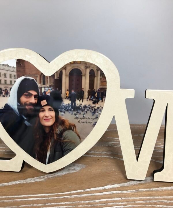 Ξύλινη Κορνίζα LOVE με Εκτύπωση Φωτογραφίας