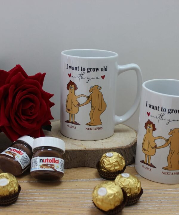 Large Coffee Mug 450ml