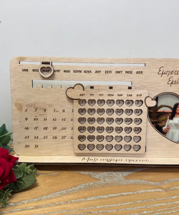 Personalized Calendar Desk Decor