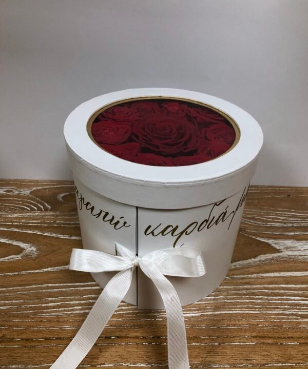 Rose Surprise Gift Box