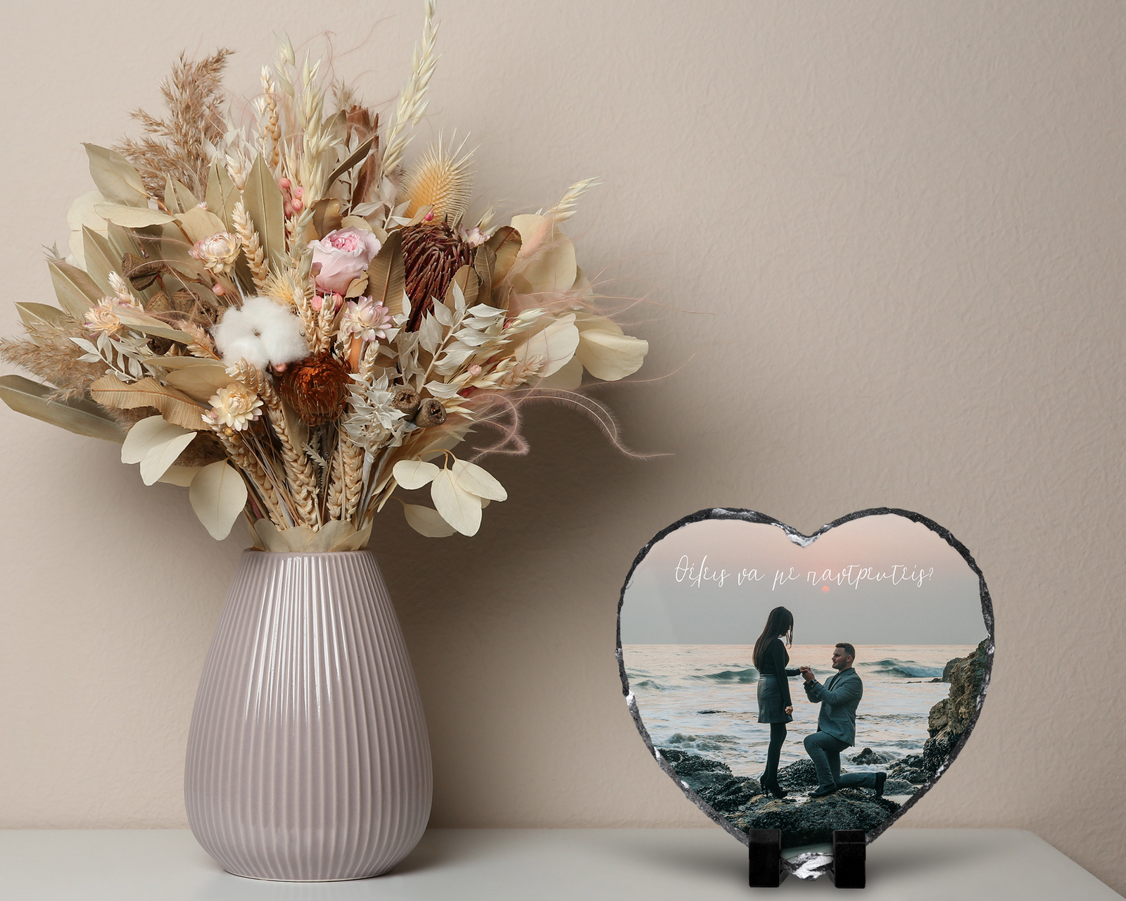 Πέτρα Καρδία