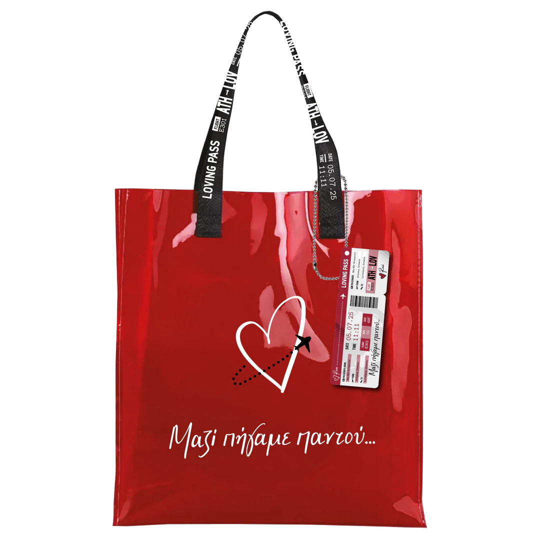 Αδιάβροχη τσάντα - Loving Pass / Μαζί πήγαμε παντού - Image 2