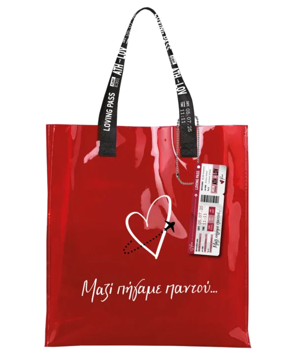Αδιάβροχη τσάντα - Loving Pass / Μαζί πήγαμε παντού
